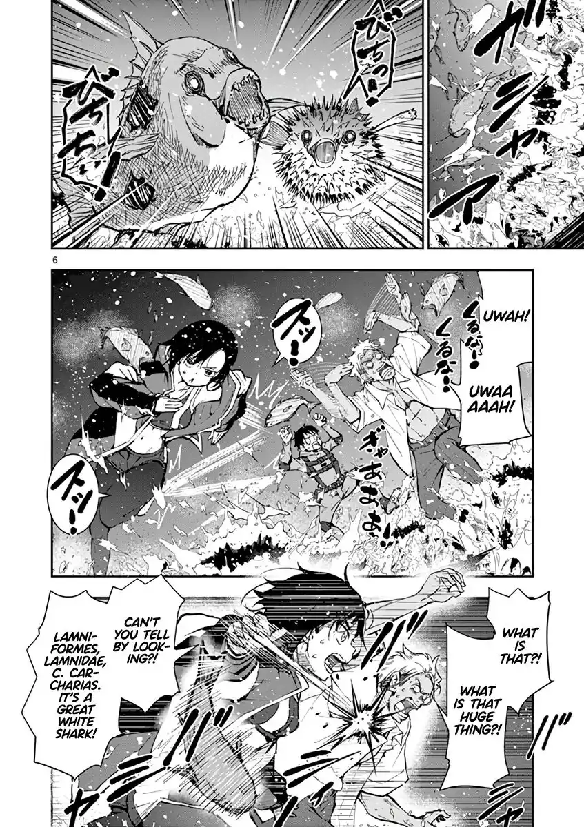 Zombie 100 ~Zombie ni Naru Made ni Shitai 100 no Koto~ Chapter 7 6